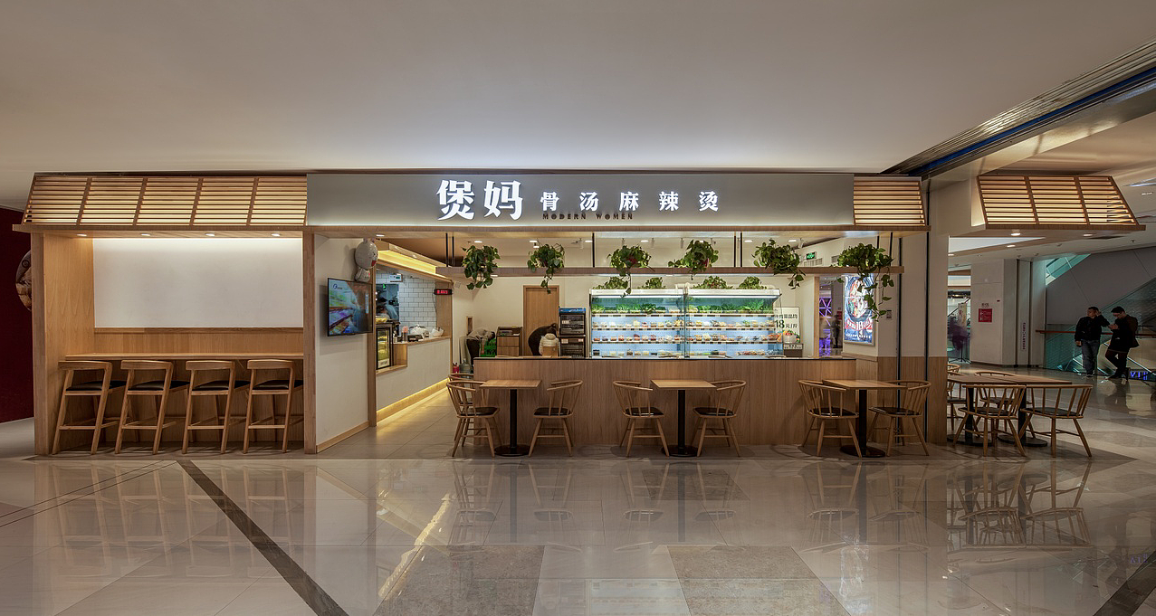 芽小茶/【煲妈——骨汤麻辣烫】（图ZMTA2OTEzMDAw） - 环境/建筑摄影 - 站酷设计师酒店民宿空间摄影原创素材 - 站酷ZCOOL