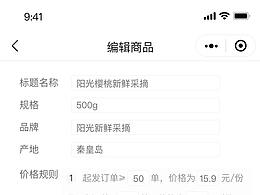 我的
