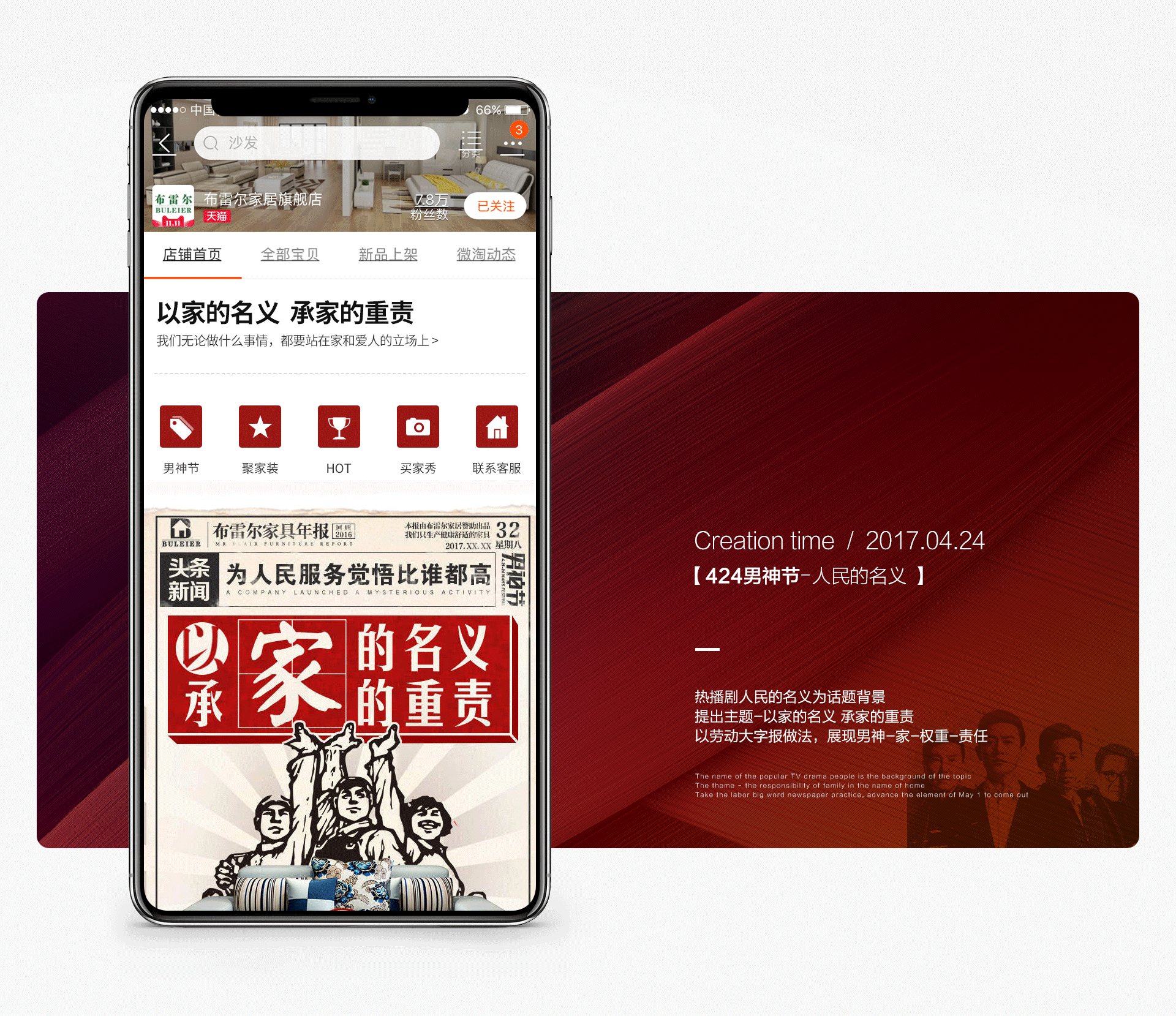 2017年4月-11月部门作品合集