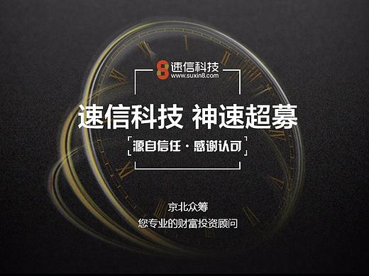 banner（個(gè)人主頁(yè)-ZMjY2MTEwNDA=） - 其他UI - 站酷設(shè)計(jì)師漁漁Ting原創(chuàng)素材 - 站酷ZCOOL