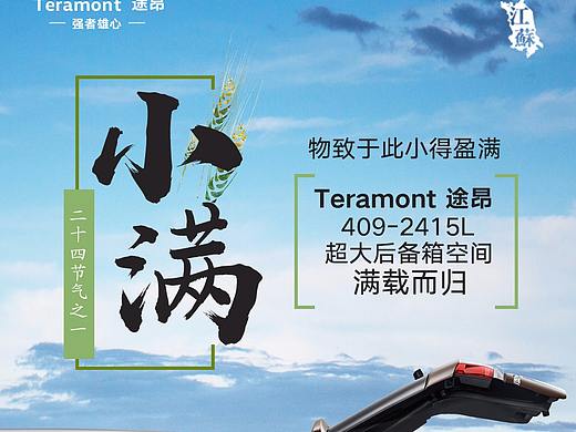 小滿（個(gè)人主頁(yè)-ZMzYxMTI2Njg=） - 品牌 - 站酷設(shè)計(jì)師dx的設(shè)計(jì)小站原創(chuàng)素材 - 站酷ZCOOL