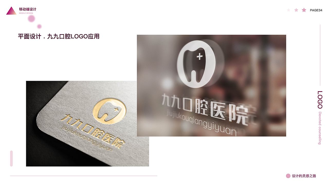 作品集（图ZMTgzMTI5MjUy） - APP界面 - 站酷设计师陌上兰亭原创素材 - 站酷ZCOOL