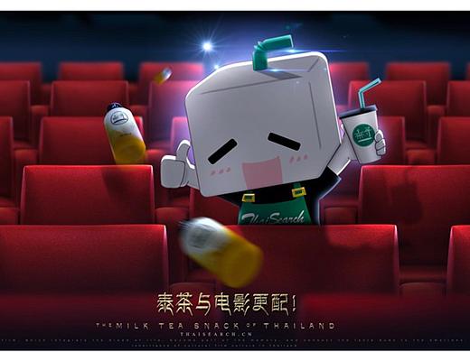 泰寻品牌设计