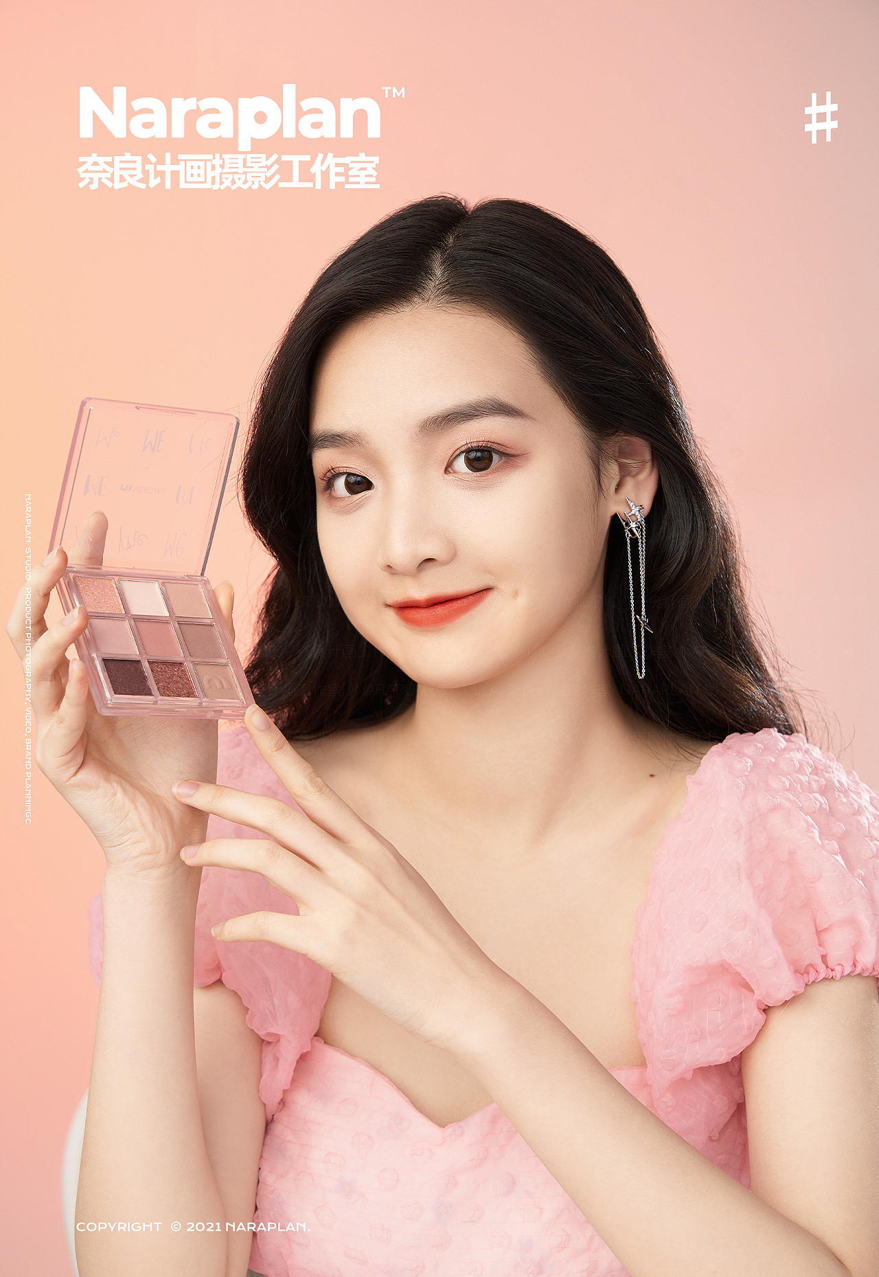 NEEDME九宫格眼影盘 | 腮红彩妆模特（图ZMjgwNTkwMDg4） - 人像摄影 - 站酷设计师萘良计画原创素材 - 站酷ZCOOL