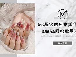 小程序首页