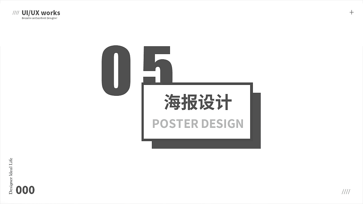 作品集整理（图ZMjkyMTc0ODcy） - 其他UI - 站酷设计师酷酷的一鸣原创素材 - 站酷ZCOOL