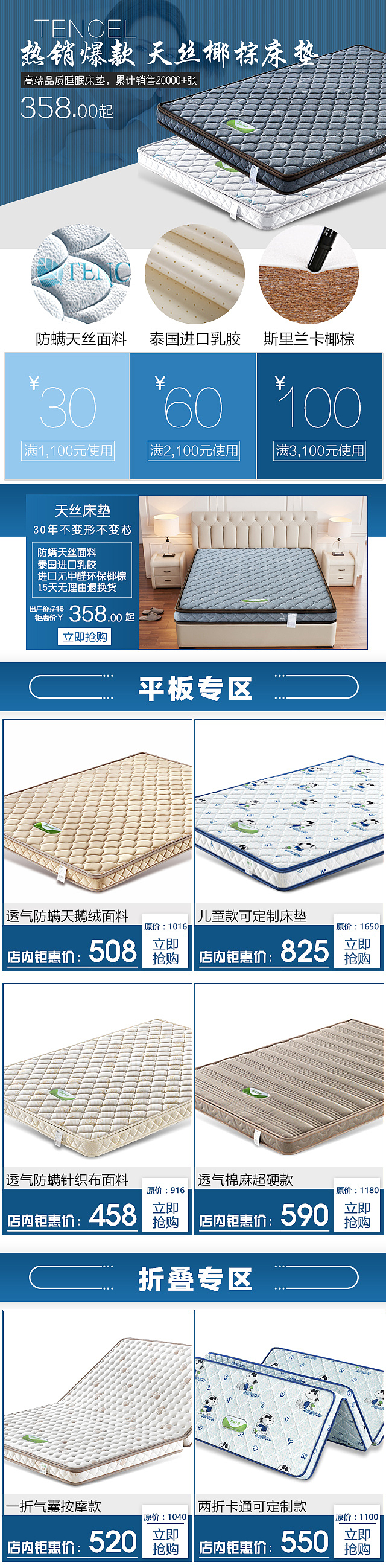 手机端