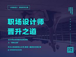 设计管理