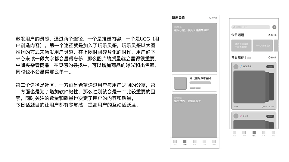 玩吧APP | UX/UI（图ZMTUwMTk5OTg0） - APP界面 - 站酷设计师乐观的Jack原创素材 - 站酷ZCOOL