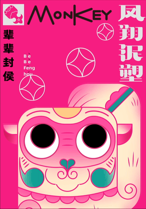 #2020青春答卷#《凤翔泥塑》图案再设计——毕业设计（图ZMjA3NjY3OTgw） - 图案 - 站酷设计师麇先生原创素材 - 站酷ZCOOL