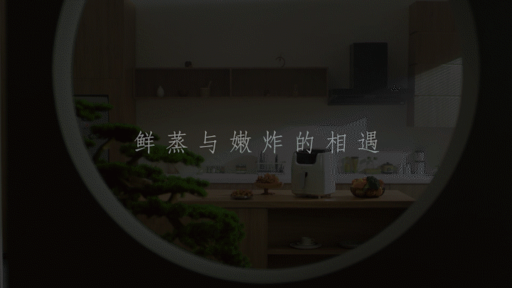 【TVC广告】悠伴蒸汽炸锅视觉分享 | 乐趣短视频（图ZMjYxNTM0NDE2） - 短片 - 站酷设计师乐趣短视频原创素材 - 站酷ZCOOL