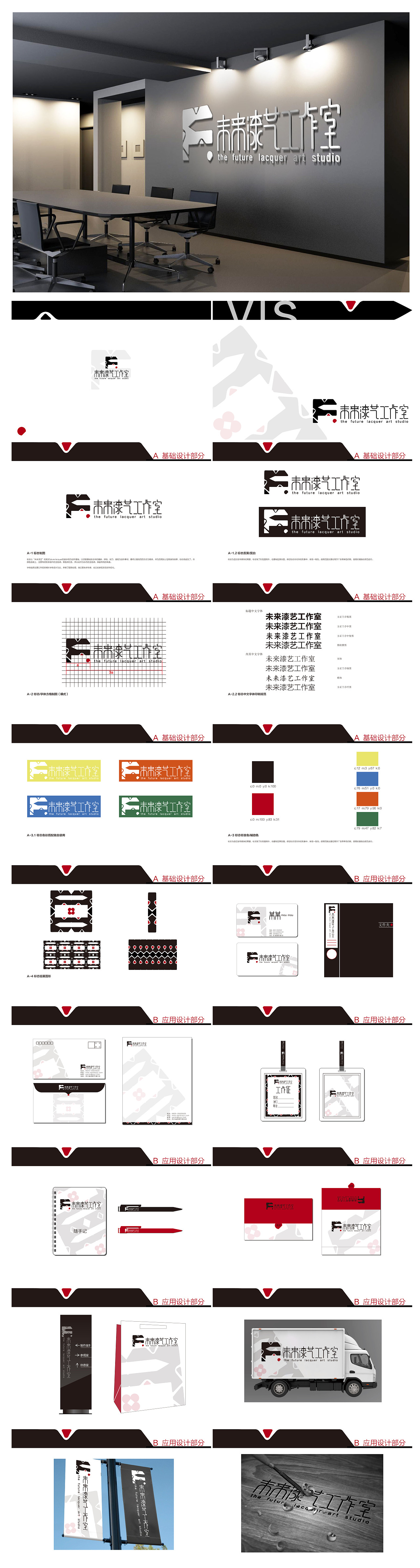 vis（图ZMTEwMTc1OTky） - Logo - 站酷设计师LY231原创素材 - 站酷ZCOOL