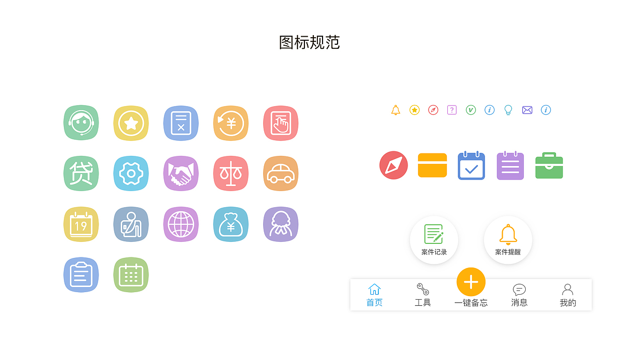 作品集（图ZMTE2NTg5MDky） - APP界面 - 站酷设计师xiao雅_2012原创素材 - 站酷ZCOOL