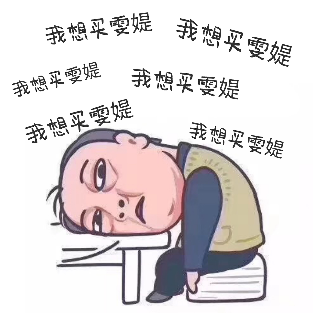 一颗向上的心|不该有下坠的皱纹|雯媞去皱贴|雯媞魔贴（图ZMTUxMjA2OTc2） - 品牌 - 站酷设计师墨小先生原创素材 - 站酷ZCOOL