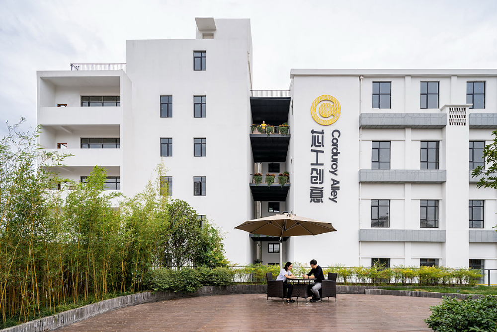 奋发设计案例分享-芯工创意园（图ZMTY1NTQ4Nzg0） - 商业空间设计 - 站酷设计师奋发设计原创素材 - 站酷ZCOOL