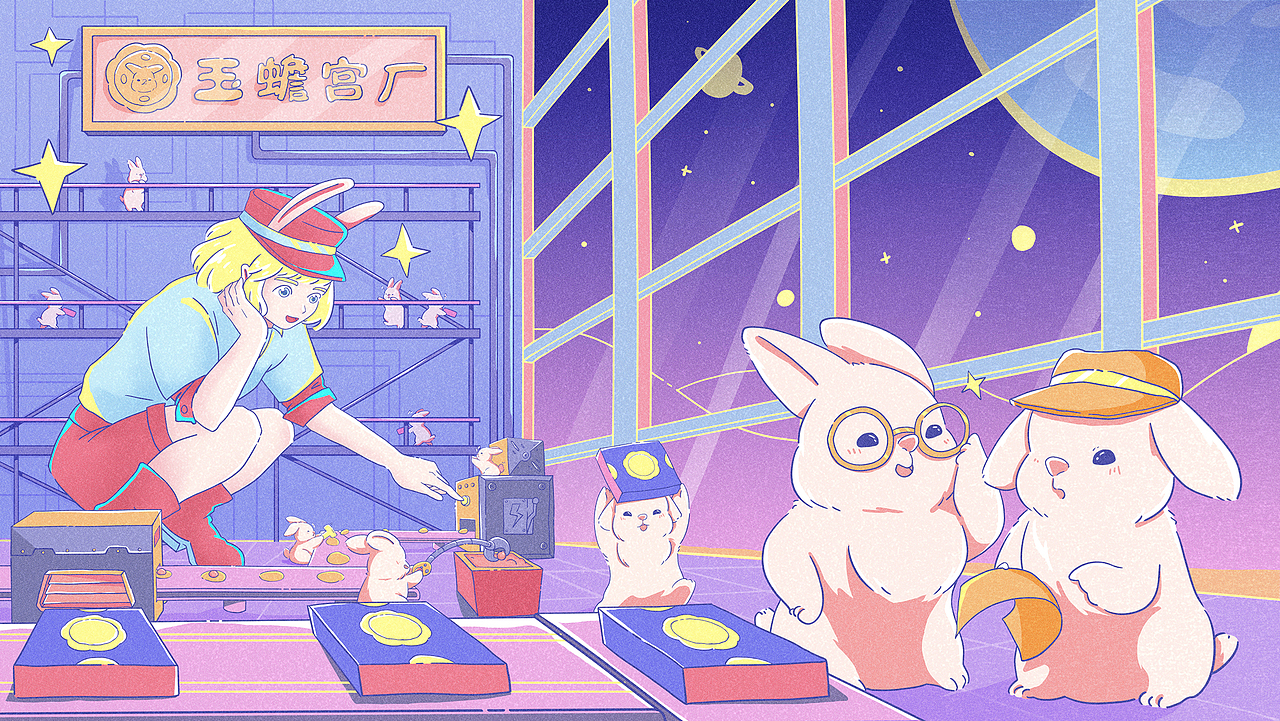 月亮工厂 - 月饼礼盒设计