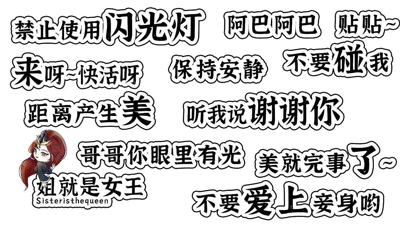 《钰娘》玉器文物IP设计（图ZMzA3MDk3MDE2） - 其他 - 站酷设计师肉夹馍哦原创素材 - 站酷ZCOOL