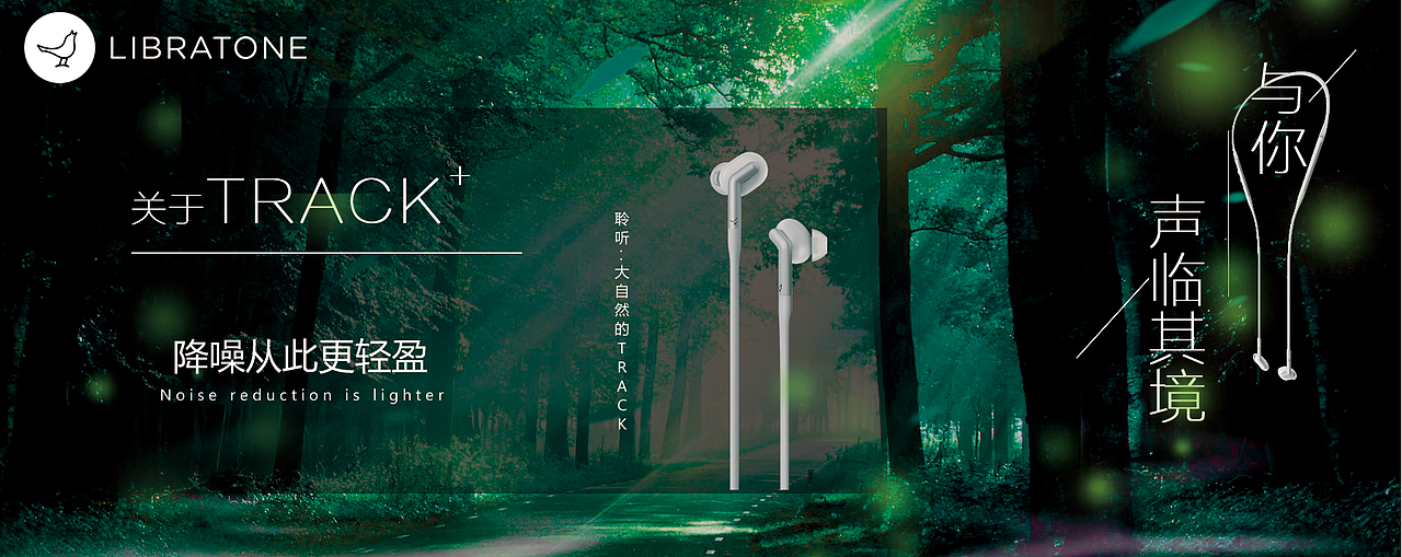 小鸟音响海报（图ZMTE1Nzk1MDM2） - 海报 - 站酷设计师泰迪熊1997原创素材 - 站酷ZCOOL