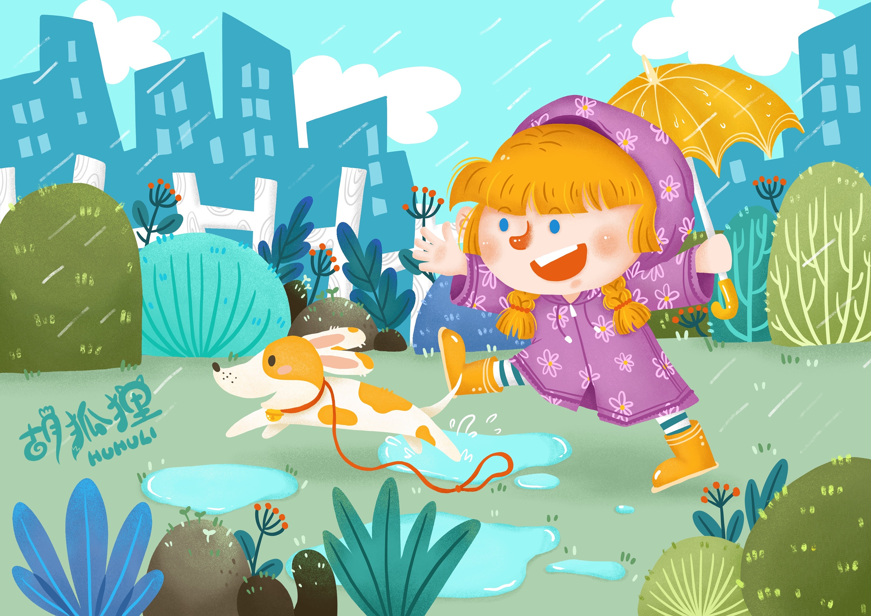 下雨天郊外春游小女孩插画图片-千库网