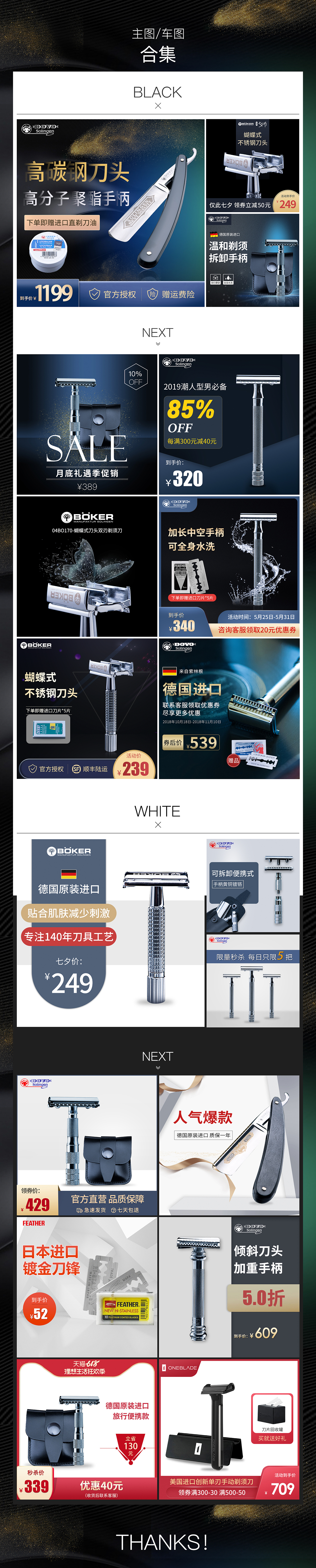 剃须刀主图（图ZMTY5NzQ1ODc2） - 电商 - 站酷设计师miss范原创素材 - 站酷ZCOOL