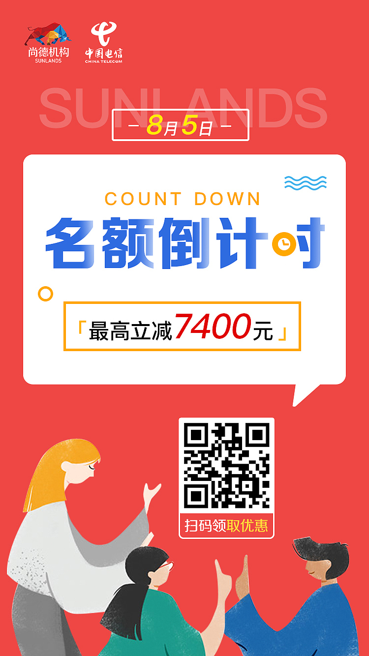 海报（图ZMTczODY1ODUy） - 海报 - 站酷设计师WY1223原创素材 - 站酷ZCOOL