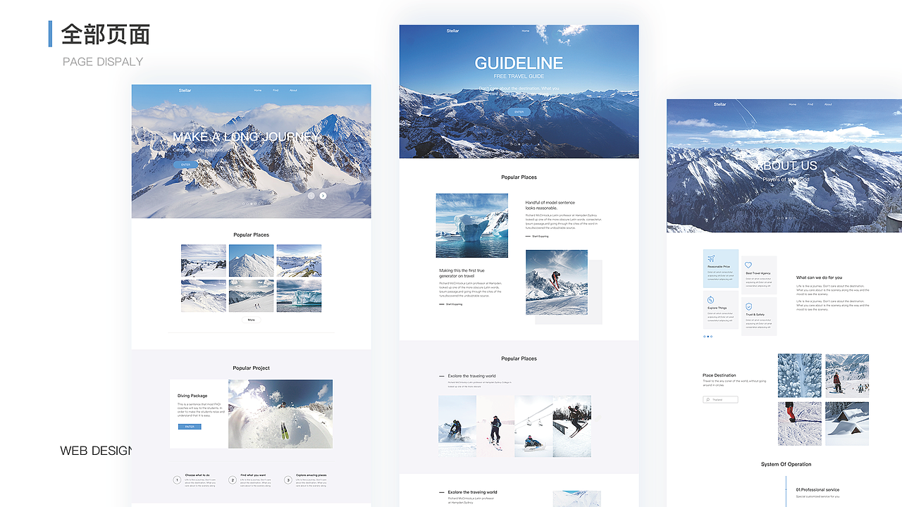 概念作品集（圖ZMTk3MjQ1NTEy） - APP界面 - 站酷設計師圖個成果原創(chuàng)素材 - 站酷ZCOOL