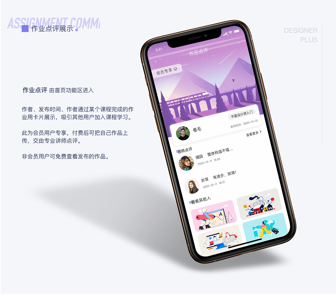 2021作品集（图ZMjU0NzY3OTI4） - APP界面 - 站酷设计师yozzchong原创素材 - 站酷ZCOOL