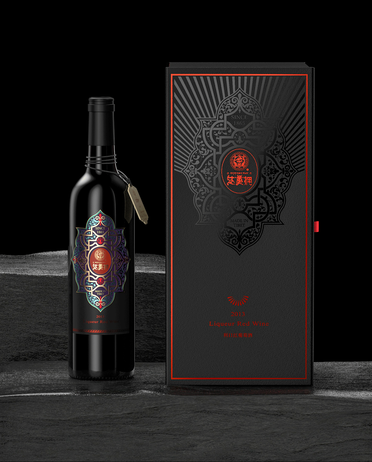 (利口红葡萄酒)品牌支持