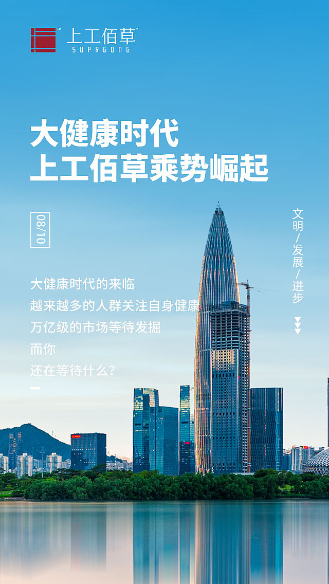 朋友圈海报合集