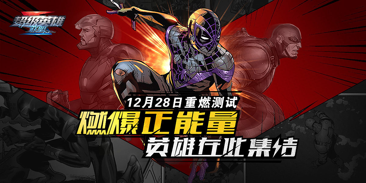 游戏广告图日常（图ZMTAwMzkzNDUy） - 运营设计 - 站酷设计师跨越过石代原创素材 - 站酷ZCOOL