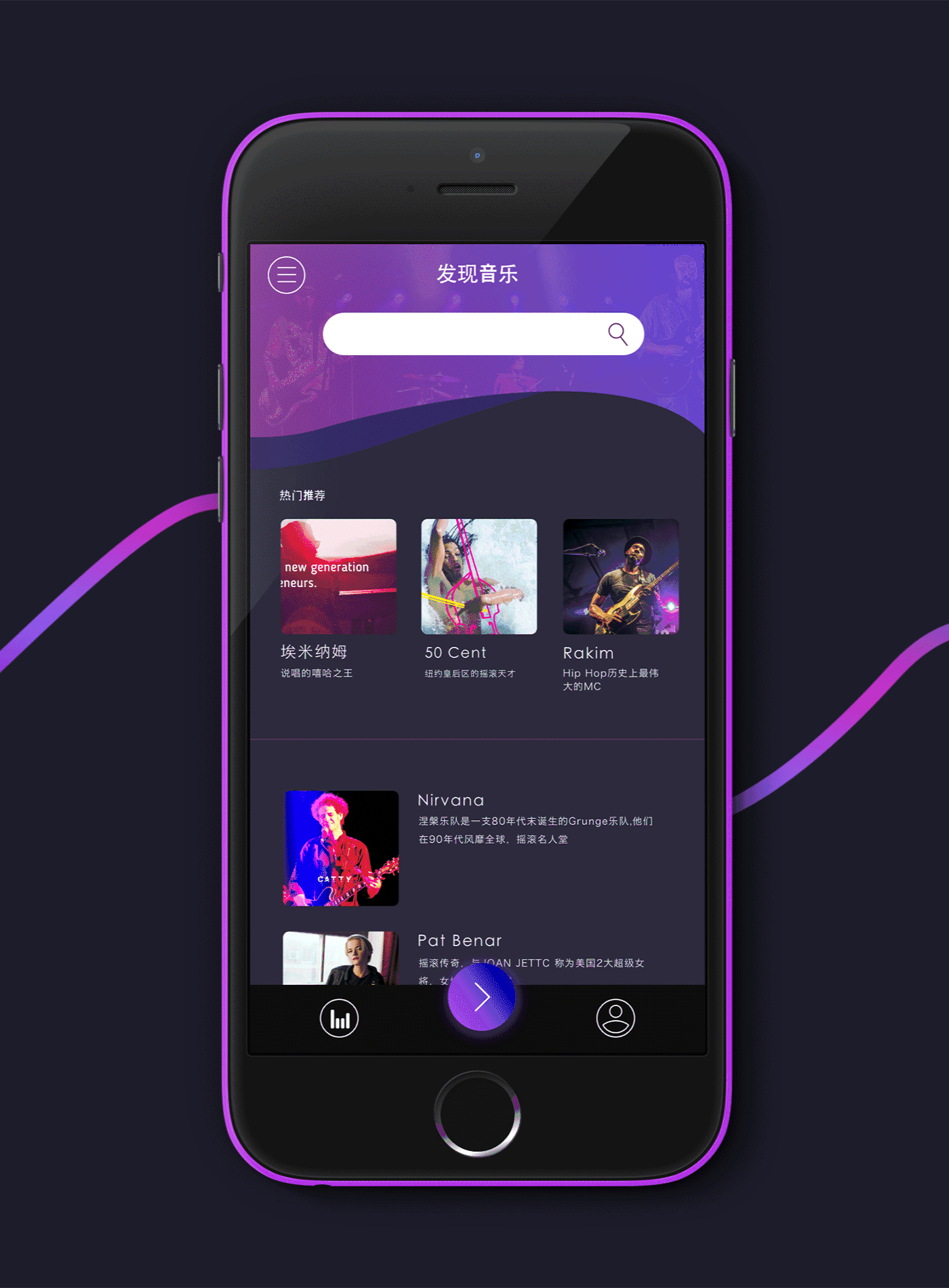 UEgood学员原创音乐APP设计与动效（图ZMTAyNDI0NjA4） - APP界面 - 站酷设计师视觉客设计实训原创素材 - 站酷ZCOOL