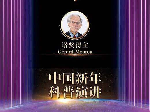 活動海報（個人主頁-ZNDc2NDM5NTI=） - 海報 - 站酷設計師我叫陳胖三原創(chuàng)素材 - 站酷ZCOOL