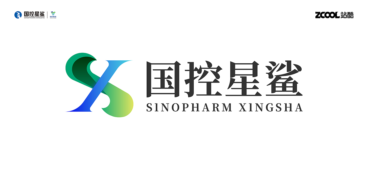 国控星鲨品牌形象升级2套方案（图ZMjk3MDgwMTI0） - Logo - 站酷设计师脑洞星球策略设计原创素材 - 站酷ZCOOL