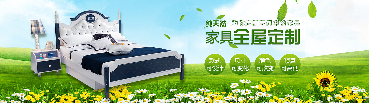 家纺banner（图ZMTMzOTkzMDIw） - 运营设计 - 站酷设计师梦回我爱罗原创素材 - 站酷ZCOOL