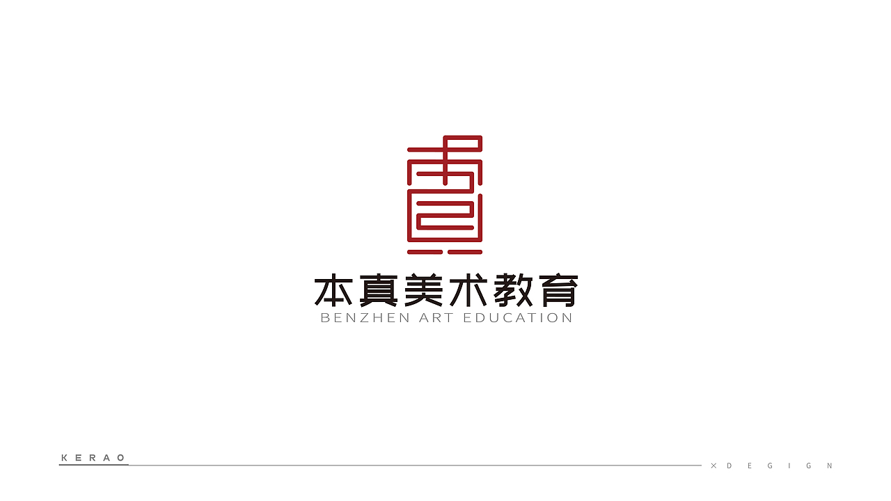 LOGO I 合集（圖ZMjI4MTk0NzU2） - Logo - 站酷設(shè)計(jì)師kekeDe原創(chuàng)素材 - 站酷ZCOOL