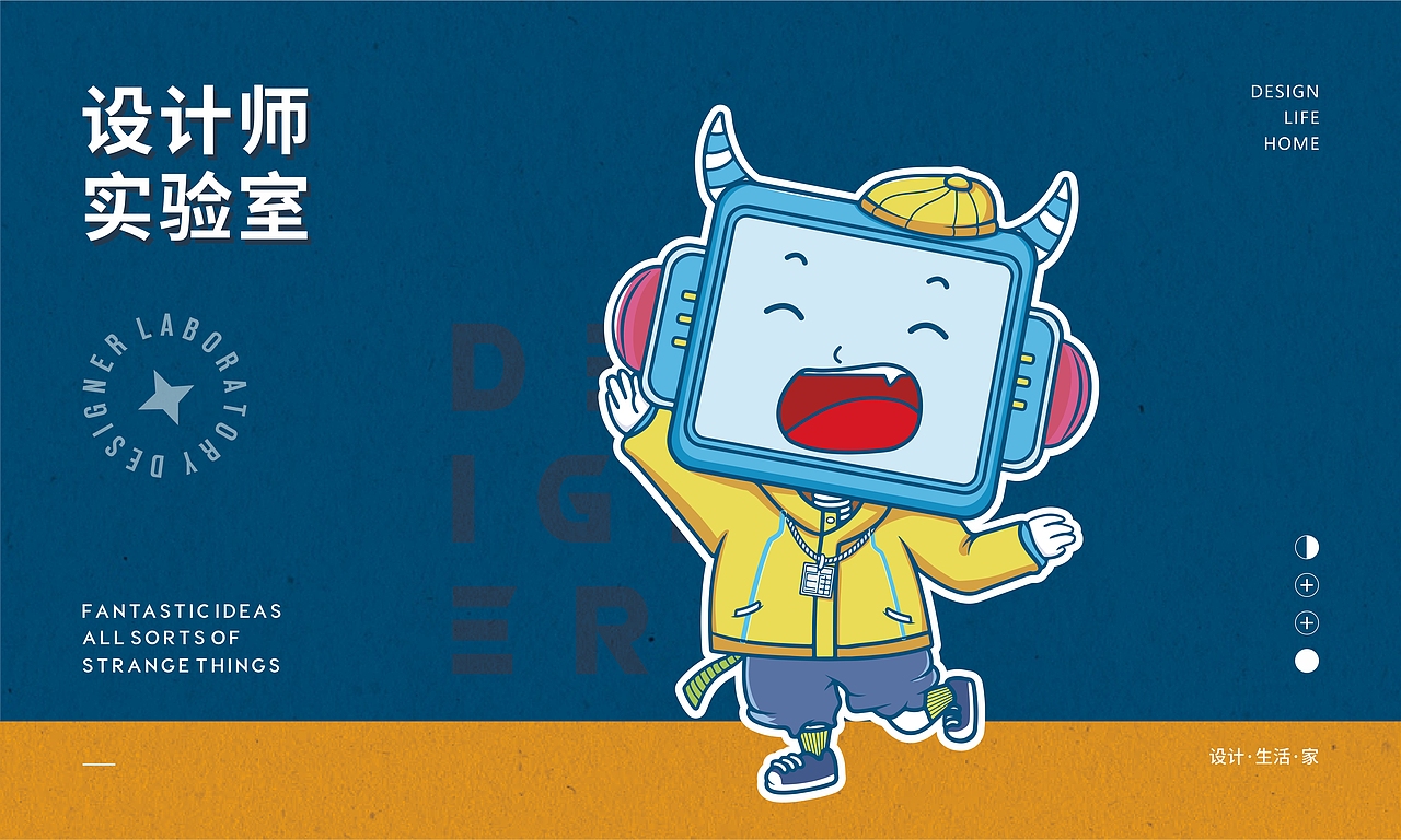 IP形象诞生记丨快来PICK星禾形象大使（图ZMjM0NTQxMDE2） - IP形象 - 站酷设计师Chelsiaaa原创素材 - 站酷ZCOOL