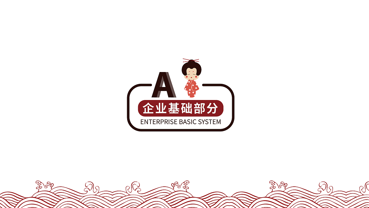 VIS（图ZMjY0MTkxODQ4） - 品牌 - 站酷设计师会消失的猴子原创素材 - 站酷ZCOOL