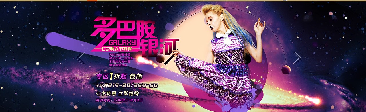 搜集的海报