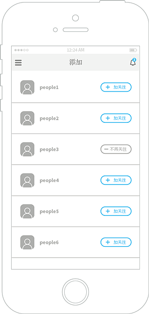 一套APP的AI概念图