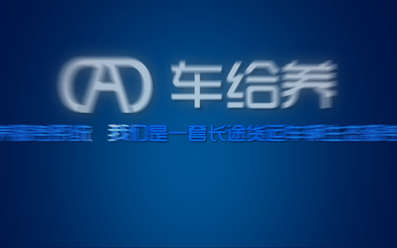 pad开机动画（图ZODc1Mjg4MjQ=） - 动效设计 - 站酷设计师baby蓉儿原创素材 - 站酷ZCOOL