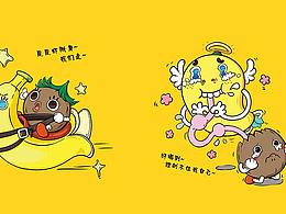 包装