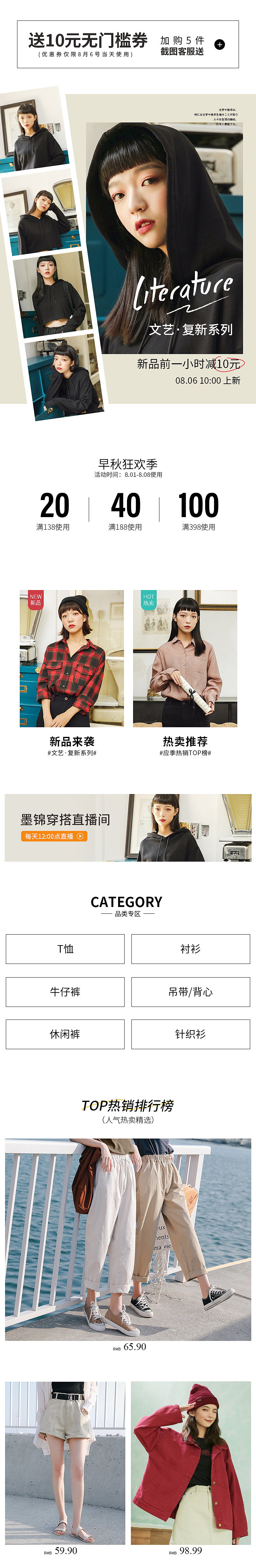 女装首页作品集