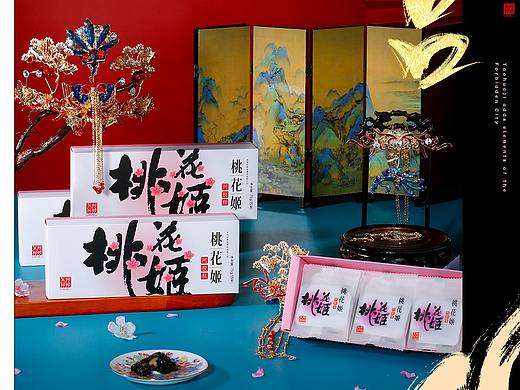 双十一古风故宫宫廷活动页面