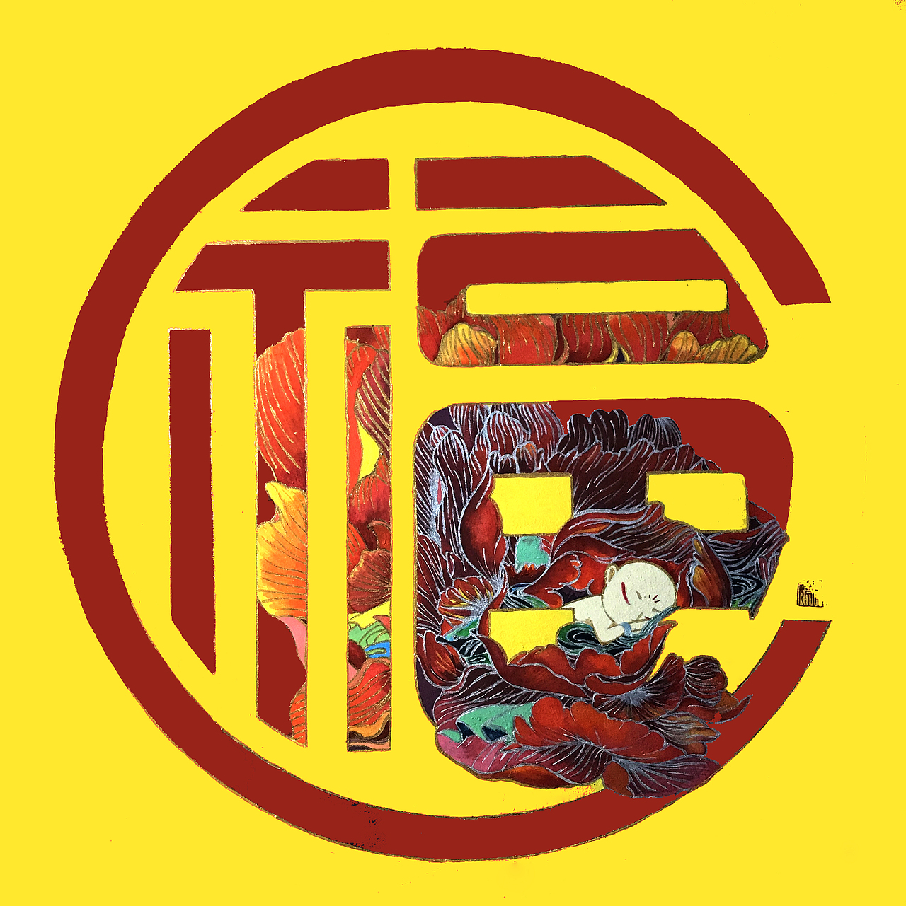 送给身边的朋友