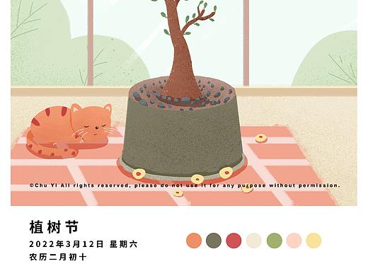 节日插画
