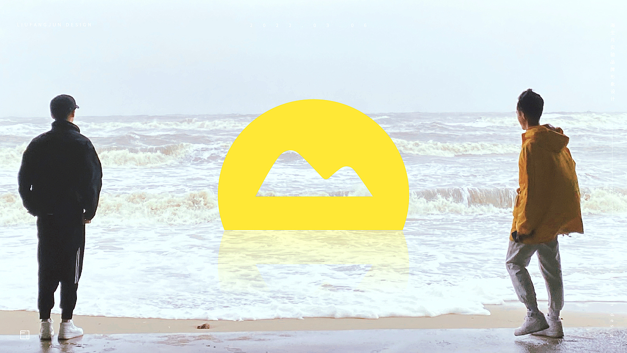 海上升明月——海生月个人品牌（图ZMjkxNjAyNTg4） - Logo - 站酷设计师方军设计原创素材 - 站酷ZCOOL