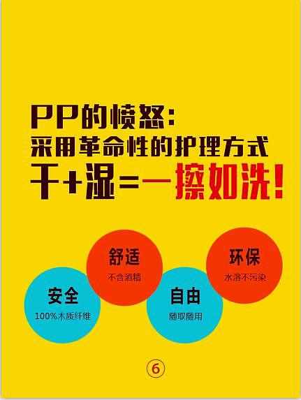 金窝窝pp的愤怒（图ZNTM0OTE5NDg=） - 其他平面 - 站酷设计师打工者原创素材 - 站酷ZCOOL