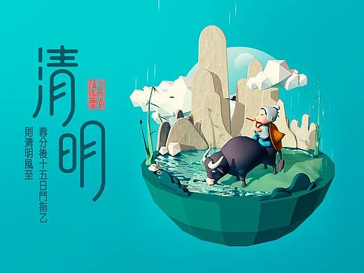 清明-水牛牧童