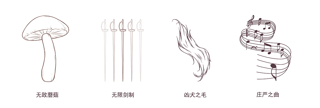 插画道具线稿（图ZMTU2NjczMTQw） - 创作习作 - 站酷设计师一有人一原创素材 - 站酷ZCOOL