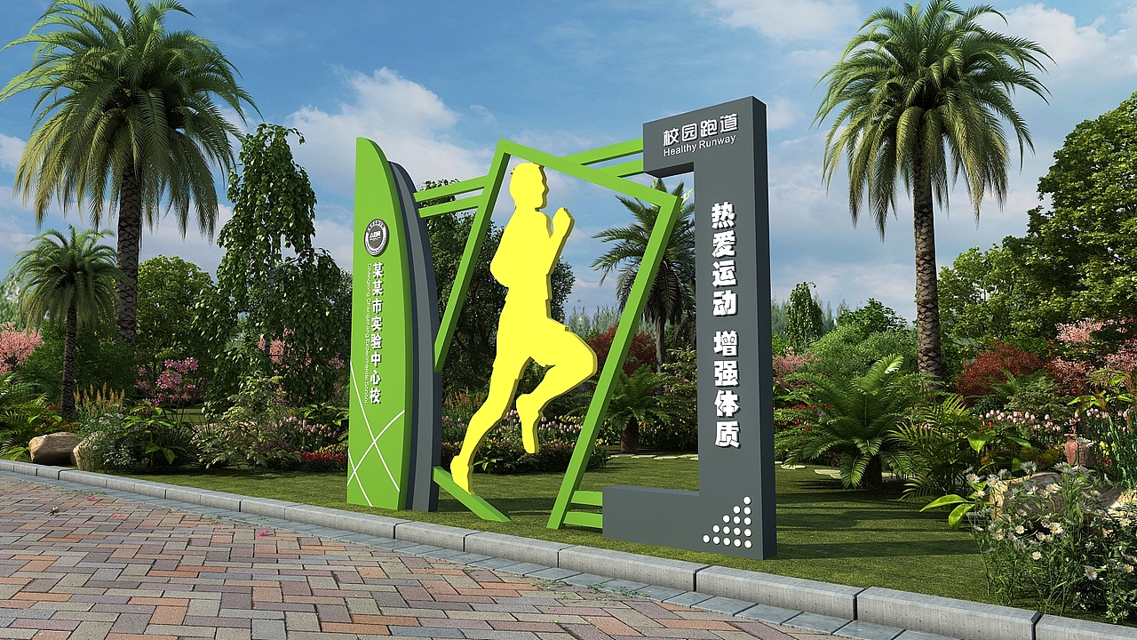 导视系统设计（图ZMTcwMTc2MTgw） - 家装设计 - 站酷设计师分享使人进步原创素材 - 站酷ZCOOL